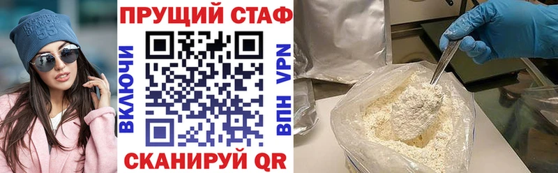 Где купить наркотики Ачинск Канабис АМФ ГАШ mega ссылка КОКАИН