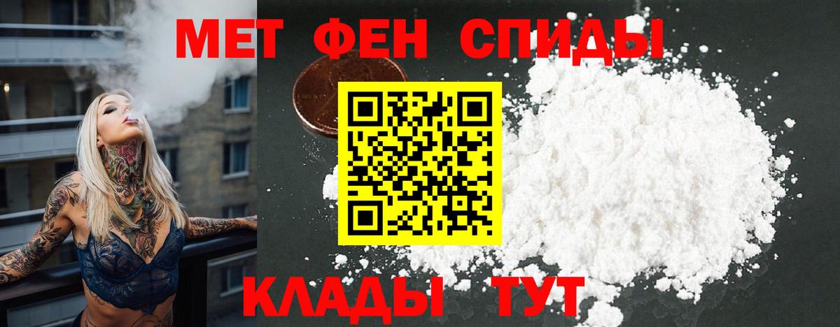 Амфетамин Premium Ачинск