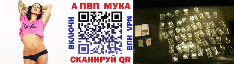 A-PVP крисы CK Ачинск