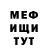 Метадон мёд Gago Markosyan