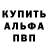 АМФЕТАМИН 98% Rashid ghroi
