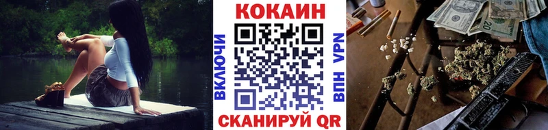 COCAIN Перу  Ачинск 