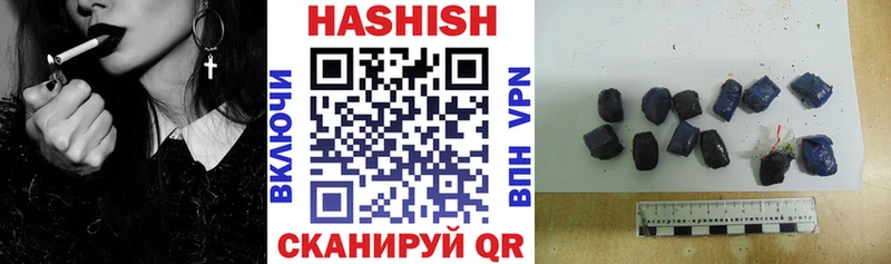 купить наркотик  Ачинск  ГАШ VHQ 