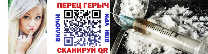 Героин герыч  Ачинск 