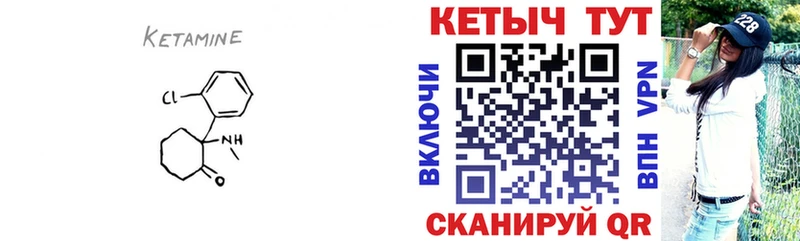 mega   Ачинск  КЕТАМИН VHQ 