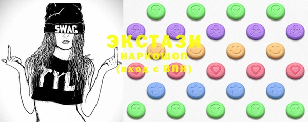 MDMA Premium VHQ Алексеевка
