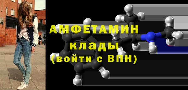 MDMA Premium VHQ Алексеевка
