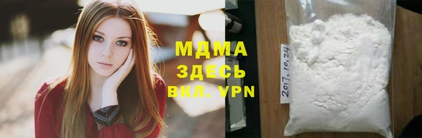 MDMA Premium VHQ Алексеевка