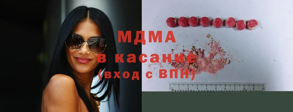 мефедрон Нефтекумск
