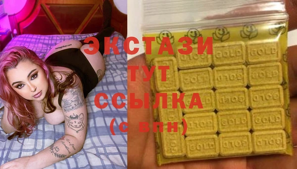 MDMA Premium VHQ Алексеевка