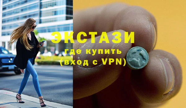MDMA Premium VHQ Алексеевка