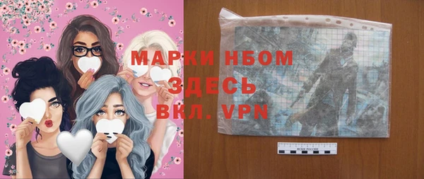 MDMA Premium VHQ Алексеевка