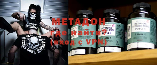 MDMA Premium VHQ Алексеевка