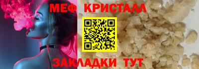 ГАЛЛЮЦИНОГЕННЫЕ ГРИБЫ Апшеронск