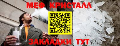 тгк Аргун