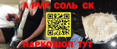 тгк Аргун
