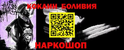 ГАЛЛЮЦИНОГЕННЫЕ ГРИБЫ Апшеронск