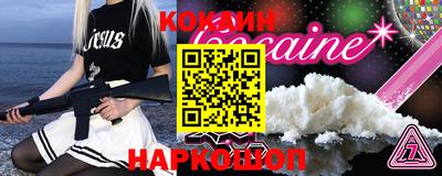 ГАЛЛЮЦИНОГЕННЫЕ ГРИБЫ Апшеронск
