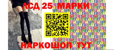 ГАЛЛЮЦИНОГЕННЫЕ ГРИБЫ Апшеронск