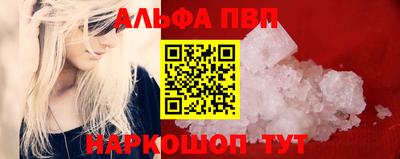 ГАЛЛЮЦИНОГЕННЫЕ ГРИБЫ Апшеронск