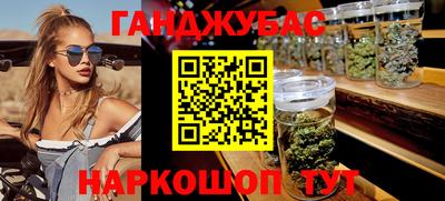ГАЛЛЮЦИНОГЕННЫЕ ГРИБЫ Апшеронск