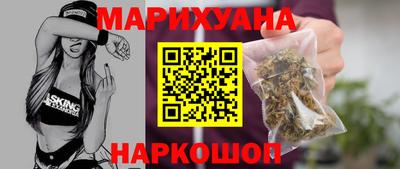 ГАЛЛЮЦИНОГЕННЫЕ ГРИБЫ Апшеронск