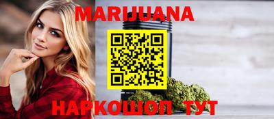ГАЛЛЮЦИНОГЕННЫЕ ГРИБЫ Апшеронск