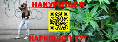 ГАЛЛЮЦИНОГЕННЫЕ ГРИБЫ Апшеронск