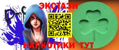 ГАЛЛЮЦИНОГЕННЫЕ ГРИБЫ Апшеронск