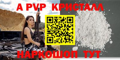 ГАЛЛЮЦИНОГЕННЫЕ ГРИБЫ Апшеронск