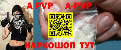 тгк Аргун