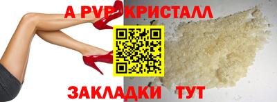 MDMA Premium VHQ Апрелевка