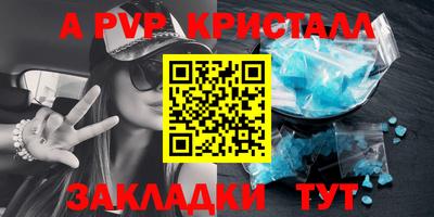 ГАЛЛЮЦИНОГЕННЫЕ ГРИБЫ Апшеронск