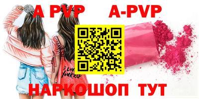 тгк Аргун