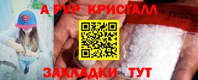 MDMA Premium VHQ Апрелевка
