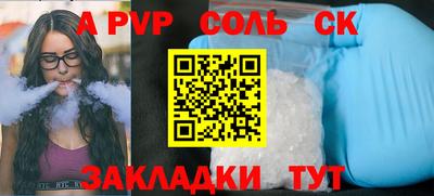 ГАЛЛЮЦИНОГЕННЫЕ ГРИБЫ Апшеронск