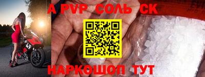 тгк Аргун