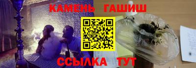 тгк Аргун