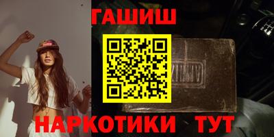 тгк Аргун