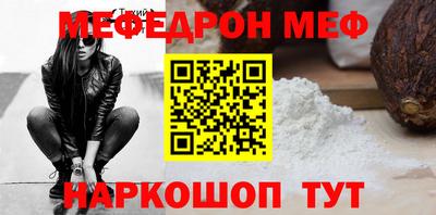 MDMA Premium VHQ Апрелевка