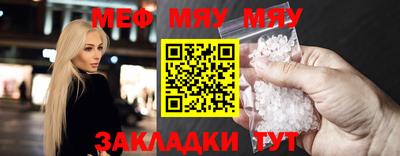 тгк Аргун