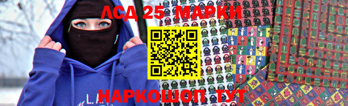 kraken зеркало  Вход с VPN  Ачинск  LSD-25 экстази кислота  Лсд 25 экстази ecstasy 