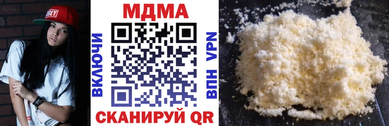 MDMA кристаллы  продажа наркотиков  Ачинск 