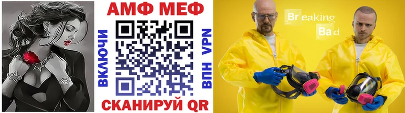 Метамфетамин Methamphetamine  Ачинск 