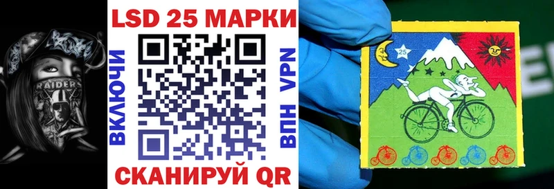 Наркотические марки 1500мкг  Ачинск 