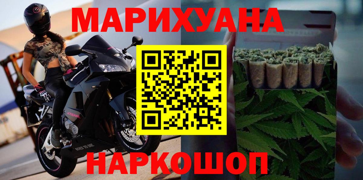 ГАШИШ  Вход с VPN  Ачинск  Мефедрон   COCAIN 