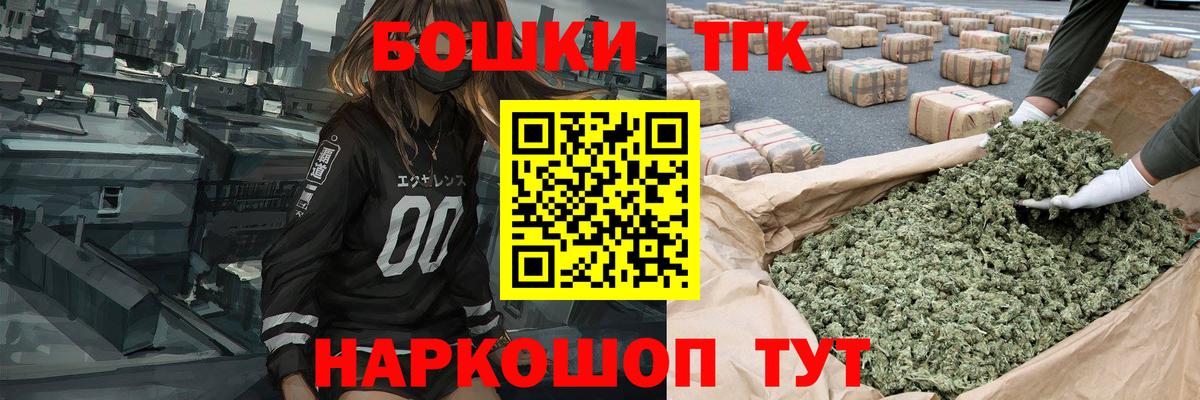 Каннабис VHQ  МАРИХУАНА тримм  Конопля MAZAR  Вход с VPN  Ачинск  Каннабис VHQ 